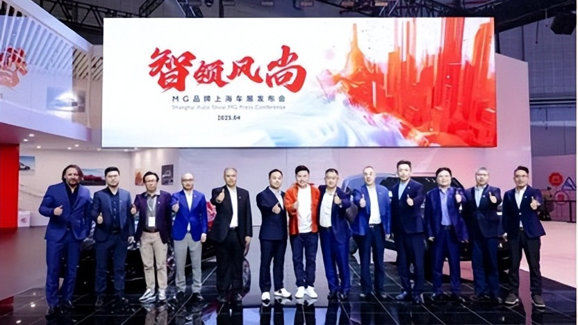借得东风扶后浪！车展聊上汽MG“二次创业”，如何打好翻身仗？