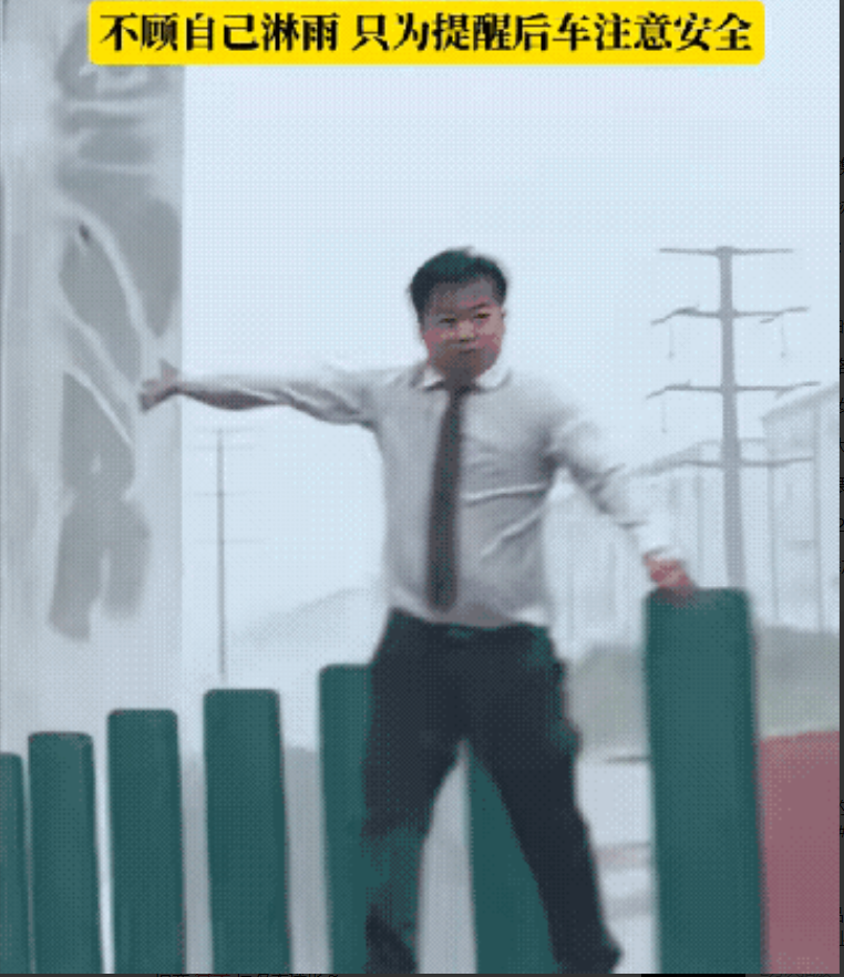 这位大哥人太好了！大哥不顾自己淋雨，爬到护栏上向司机们用力挥手，只为提醒后车注意