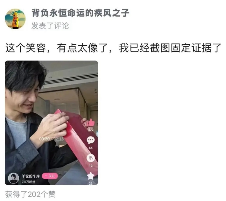 问界M7预售价28.8万元起，上市价格估计也降不了多少了，因为下面还有智界R7嗷