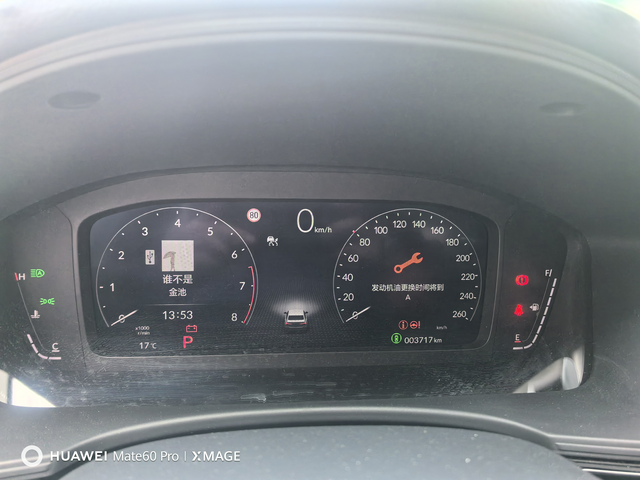 思域首保需要注意什么
小思域跑了4000 多公里，月底准备首保，都换什么东西呢？