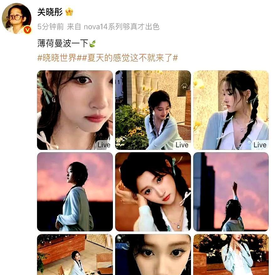 关晓彤这组“薄荷曼波”大片杀疯了！
5月28日她甩出九宫格美照，薄荷绿妆容清新又