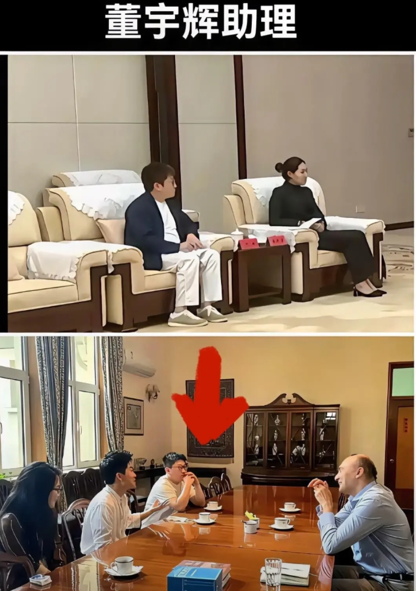 董宇辉在广西被领导接见，没想到被网友拍到他的好友闫涵也在场，两人不是一个单位的，