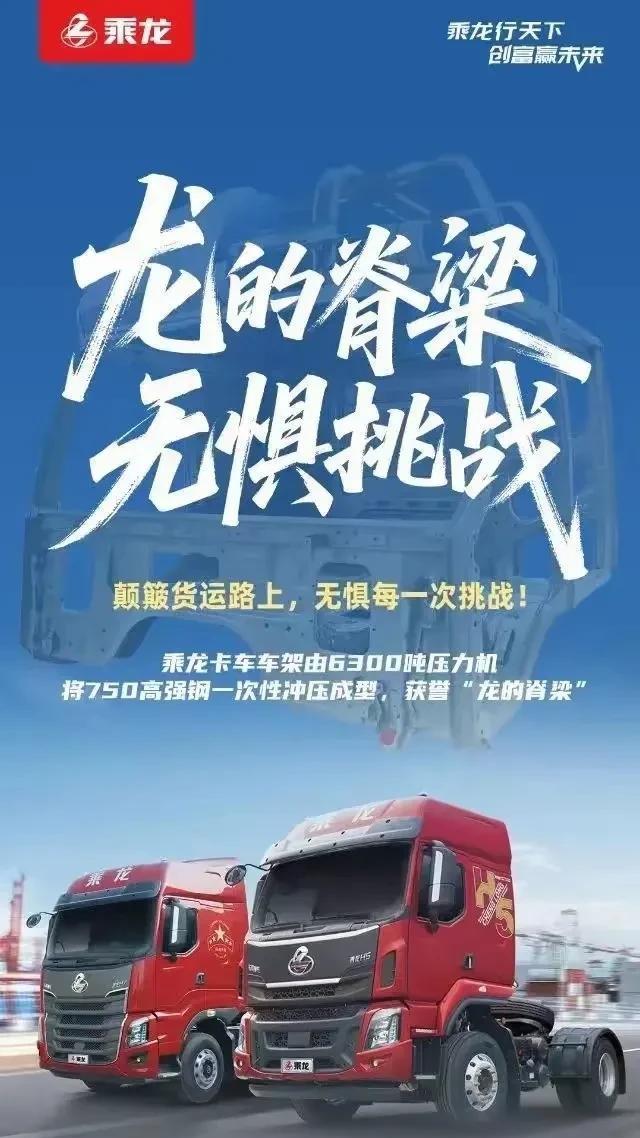 乘龙啊，你可别总是光耍嘴皮子了。人家理想都已经表明能够再进行一次测试了，你倒是精