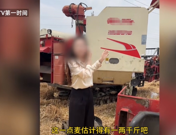 “严查到底!”6月8日，江苏徐州，一辆收割机在收割麦子的过程中，突然出现了故障，