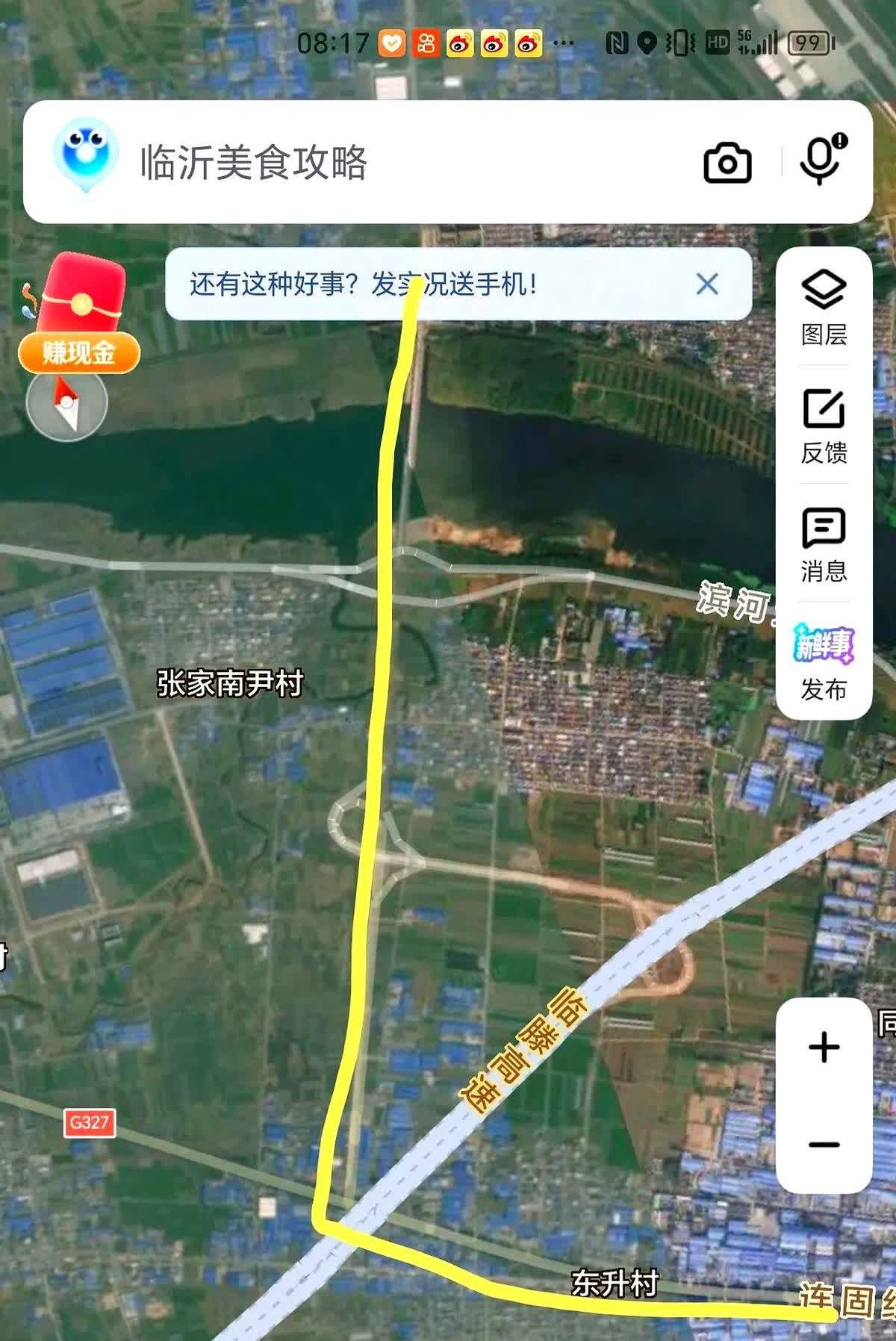 327国道费县段改道在临滕高速交汇处这个直角，没有人觉得别扭吗？

开过这段