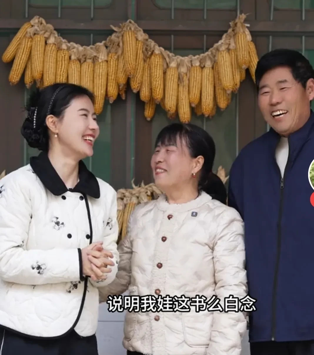 相宜一家补办婚礼引争议











离了个大谱！相宜一家又双叒叕上热搜