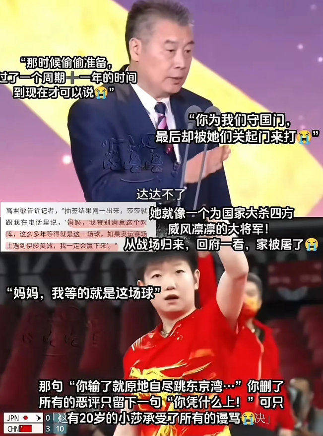 莎莎的执着让李爷爷泪流满面！

李爷爷听到记者的谈话，

顿时红了眼眶，

高君