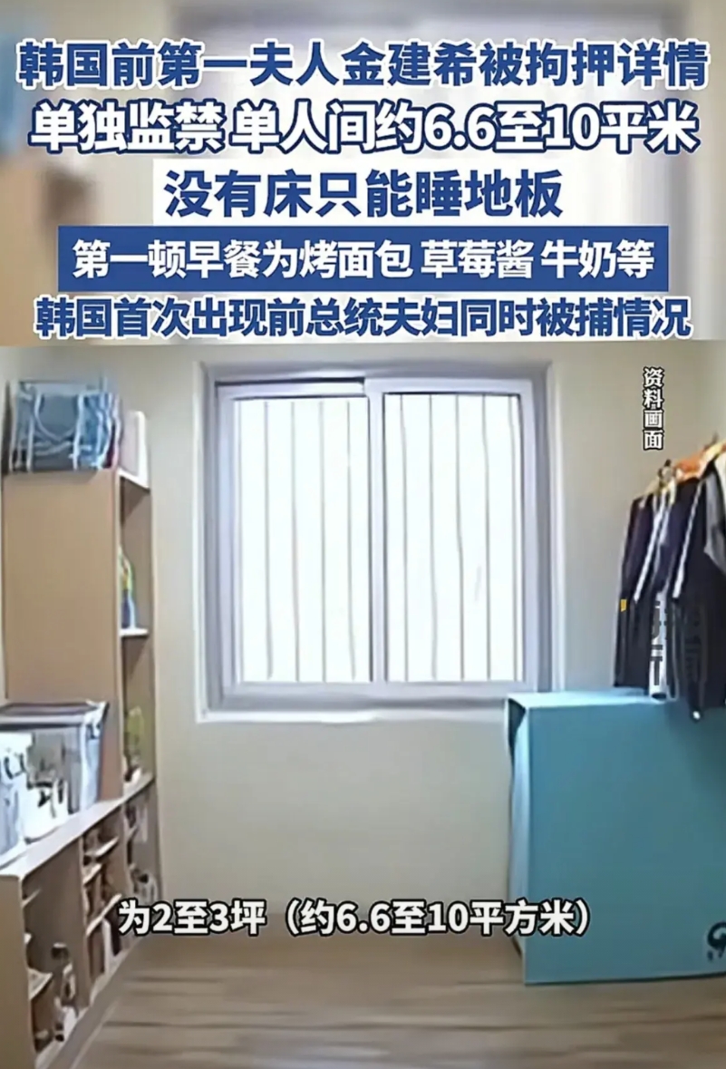 韩国第一夫人金建希到底有多厉害？
她是韩国最奇葩的第一夫人，花10亿韩元把自己整