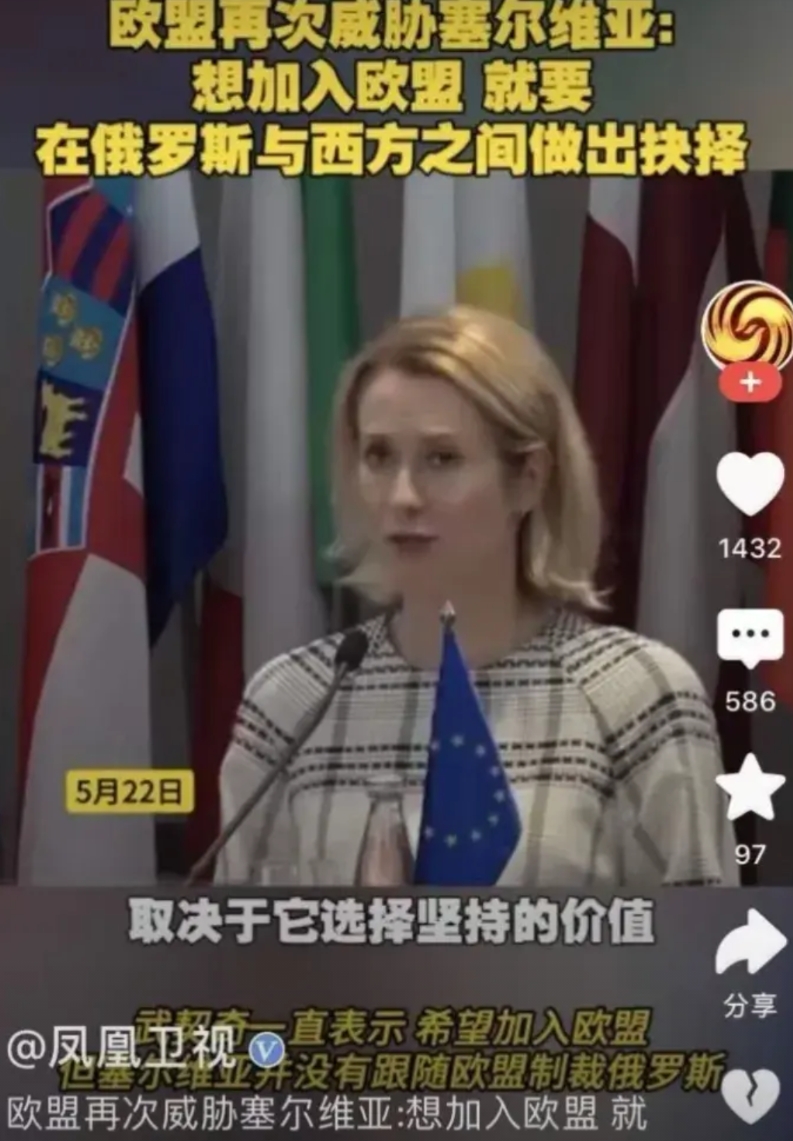仅就从语文上讲，凤凰卫视用“威胁”一词好呢？还是用“警告”一词好？