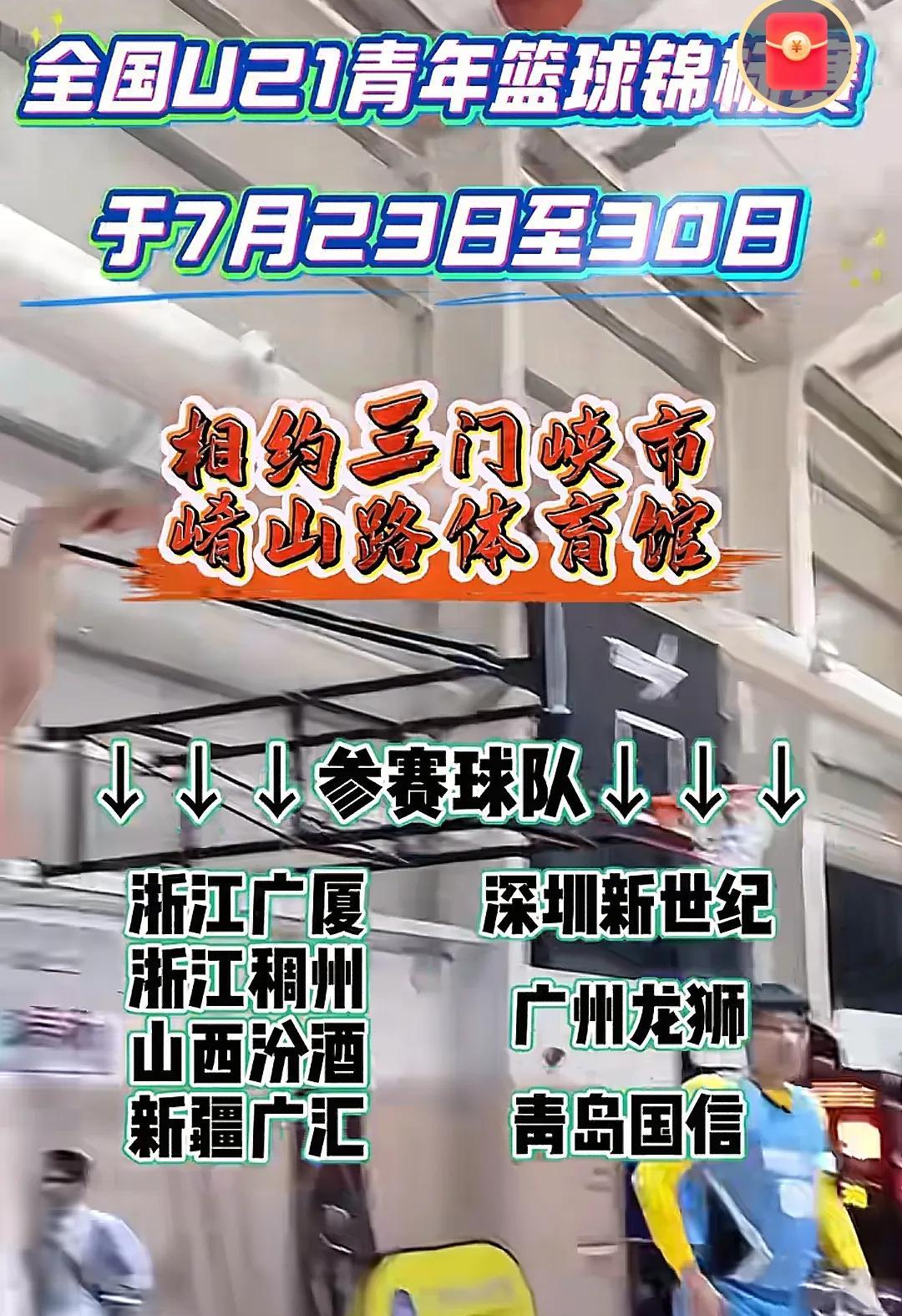 随着一项又一项国字号篮球国际比赛结束，我们看到了中国篮球的差距，所以中国篮球未来