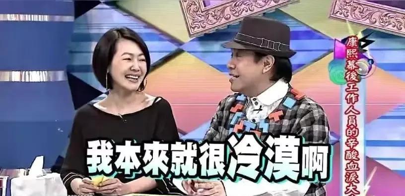 小S节目发言引争议，公开S妈“暗恋”王伟忠多年。男方尴尬不已，网友纷纷吐槽。小S