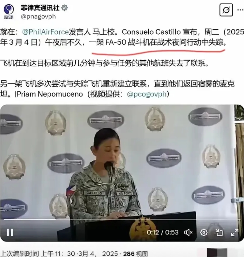 菲律宾的一架宝贝飞机失踪了，为什么要说“宝贝”呢？因为菲律宾当年听了泡菜国的忽悠