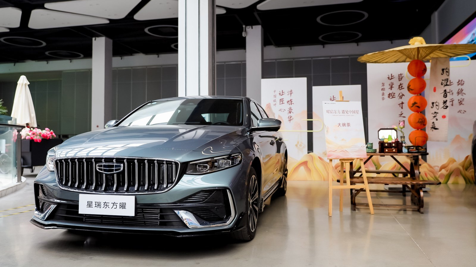 曜启东方 遇见中国星——吉利中国星全新东方曜 闪耀泉城 豪华登场