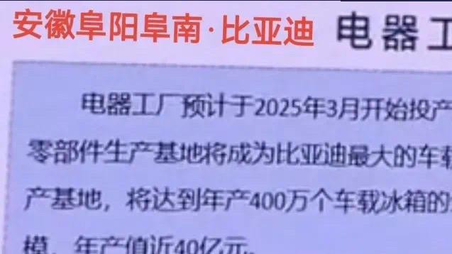 智驾只是开胃菜？比亚迪又一高阶配置或普及，十几万新车已搭载
