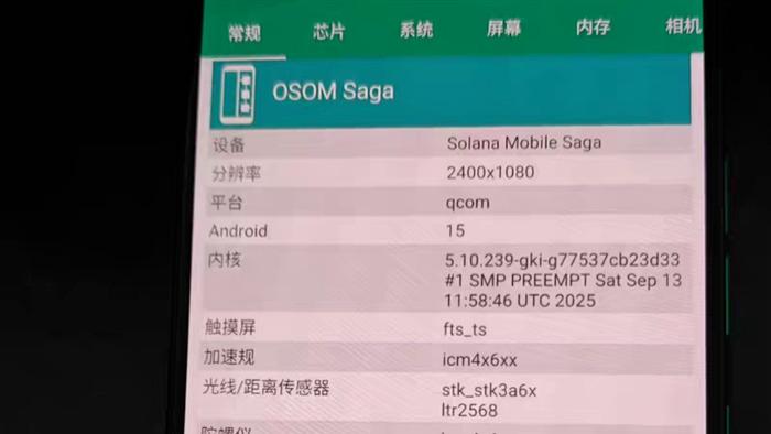 600多的8+gen1冷门手机，12+512G，120hz高刷，IP68，陶瓷背板