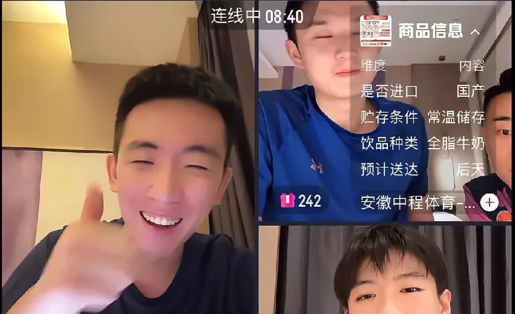 马特也在蛐蛐头头工作室
马特和魏世皓连线直播，在聊到头头和牛妈妈打球谁挑球，好