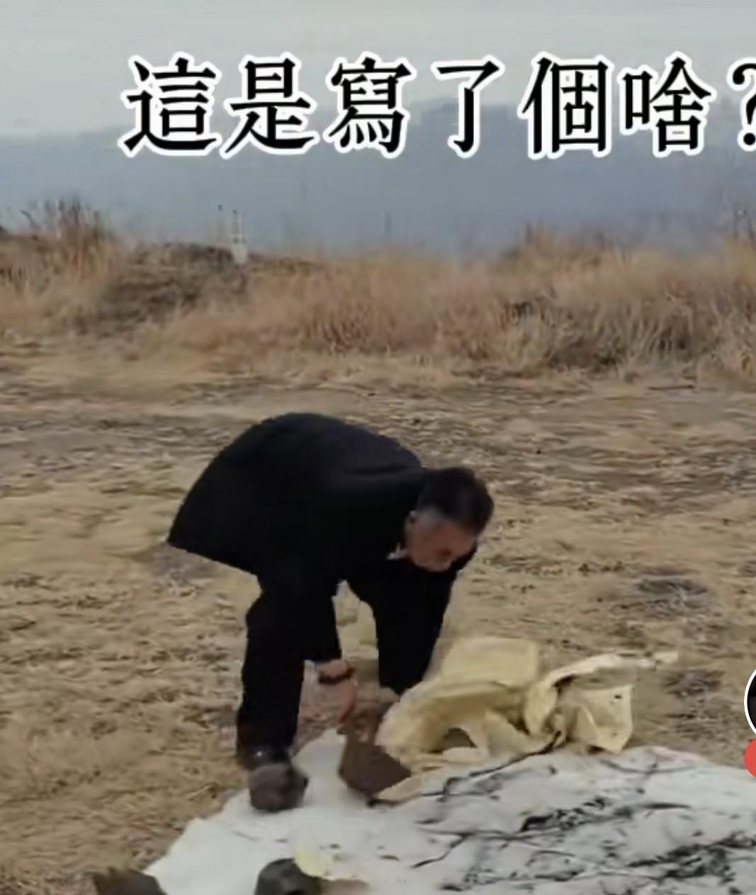 #秋日生活打卡季#这是书法大师吗？看视频，这简直就是小丑在做欺世盗名的勾当，用来