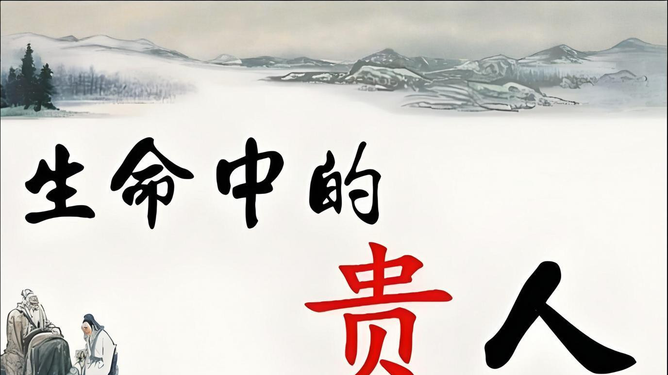 于你有恩的人，不要用请吃饭来报答