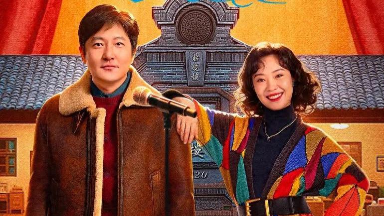 老舅崔国民“三不该”，条条都是处世警言，最后一条更是尤为重要