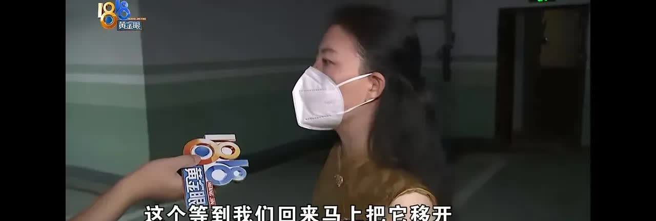 一名女子长期霸占别人车位，物业给她打电话让她挪车，女子表示：赶不回来。

随