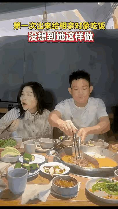 第一次和相亲对象出来吃饭，没想到是这样的？
女孩不知咋回事 今天特别想吃火锅。