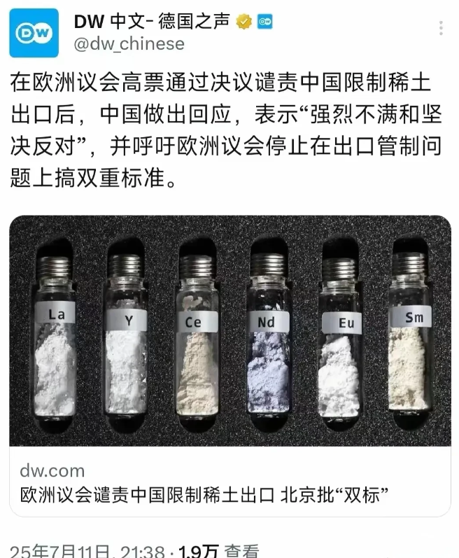欧洲还真把中国还当成1840年的中国！
