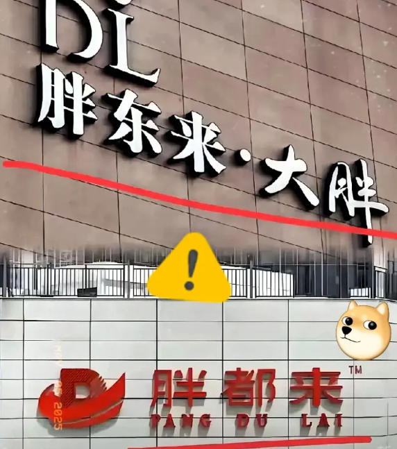 胖都来这个事件，

最起码反应了“三个不要脸”！

 首先，是一个城市不要脸。一