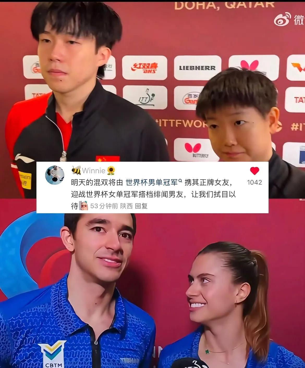 在乒乓球的世界里，赛事不仅是竞技的舞台，也偶尔因选手们的场外故事增添别样色彩。央