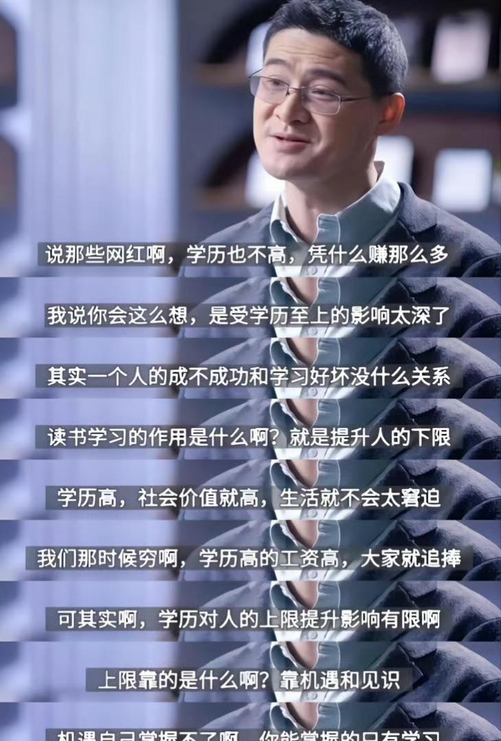 时代的机遇而已。