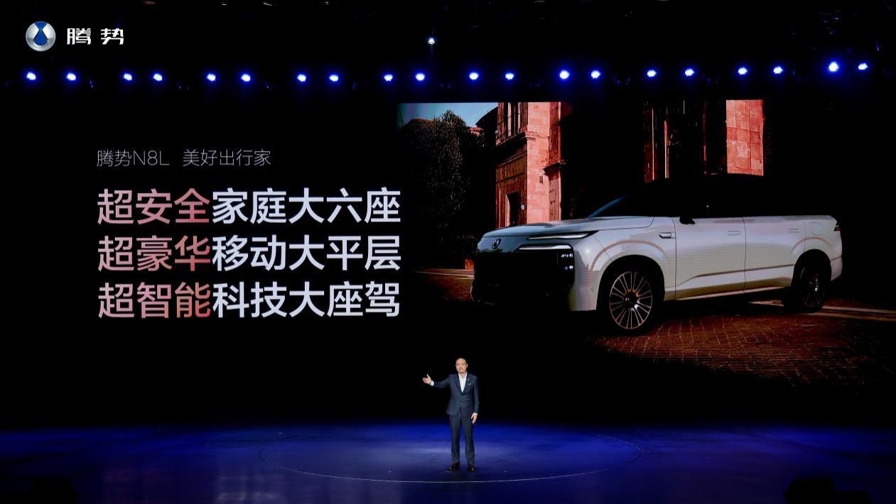 一家人都全票通过，这就是腾势N8L独享的魅力