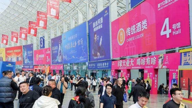 2026全国糖酒商品交易会展位预留火热进行中