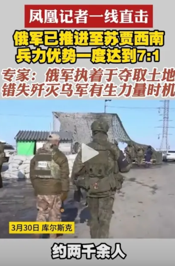 卢宇光回库尔斯克战区采访了。

他发了一条报道，自2022年2月24日乌克兰战争