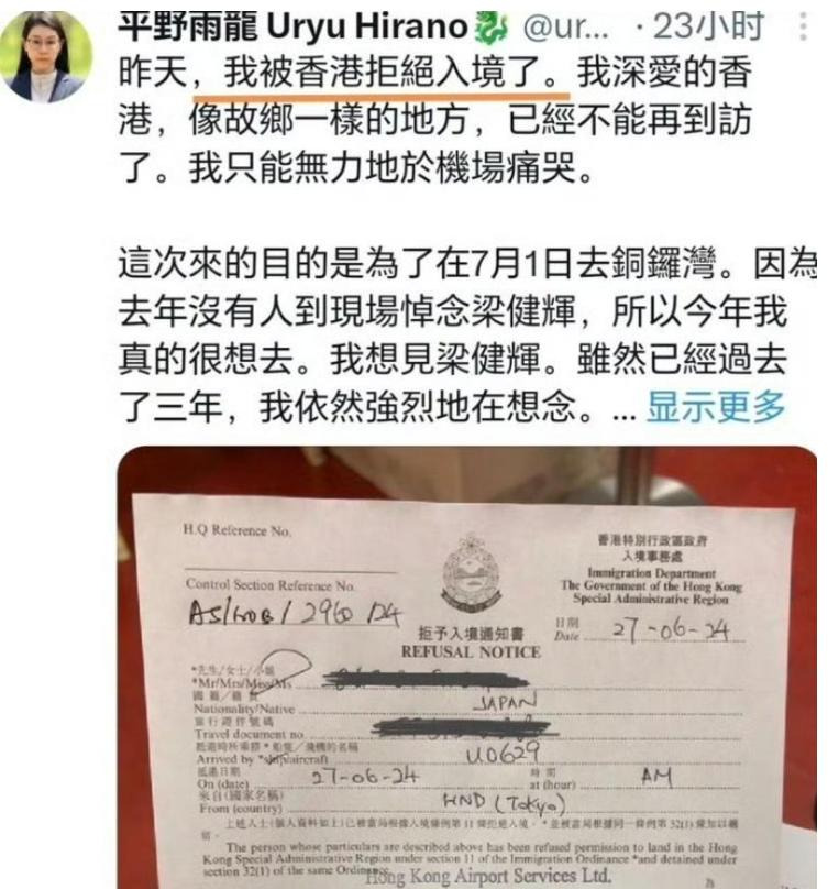 反华议员被拒入境香港











英国反华议员想以探亲名义入境香港，结