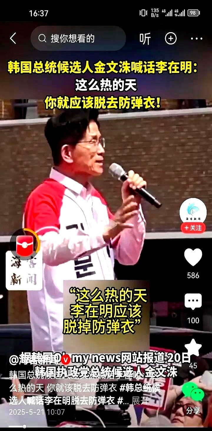 选举就看谁能抓住人心











---











谁能想