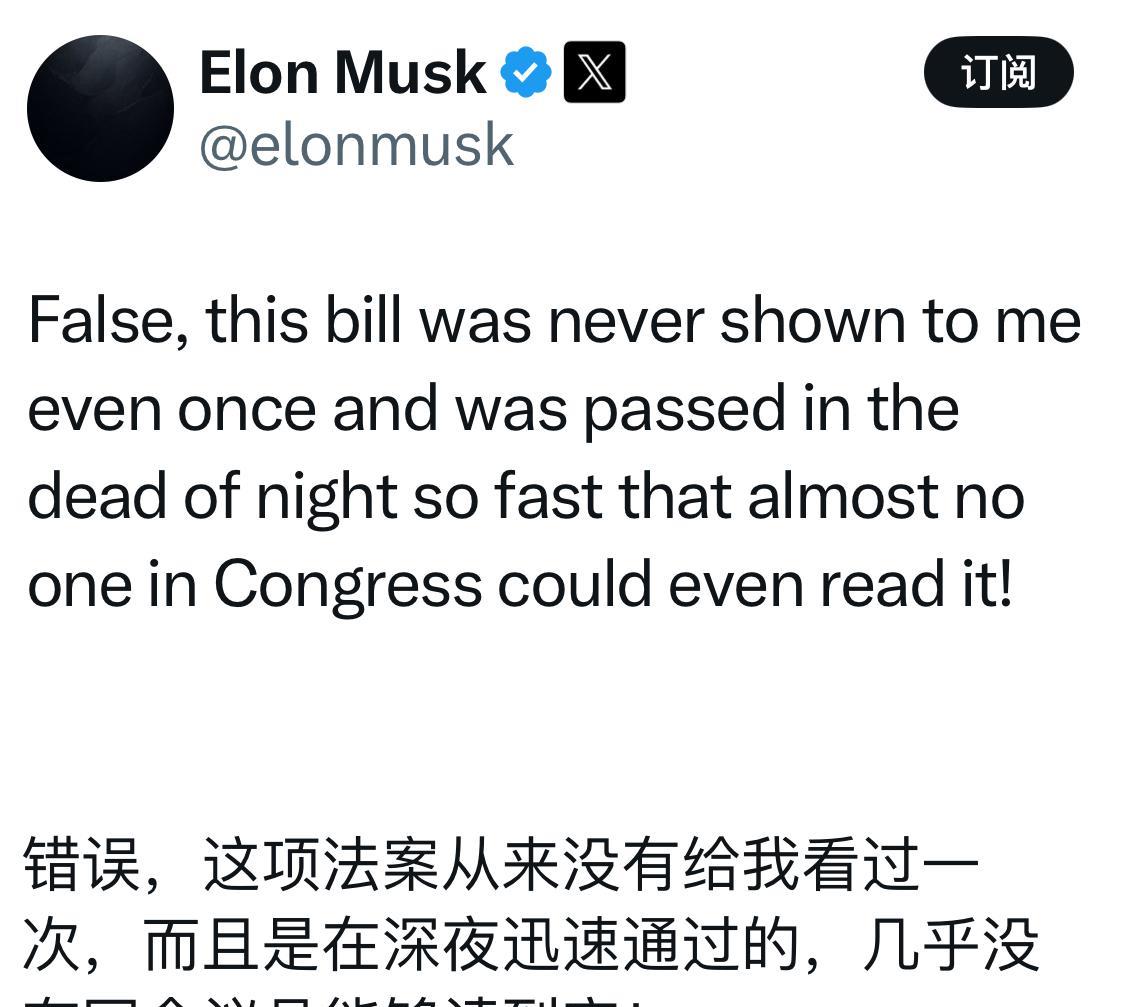 特朗普表示对马斯克很失望，并说马斯克看过“大而美法案”。马斯克迅速回怼了特朗普，