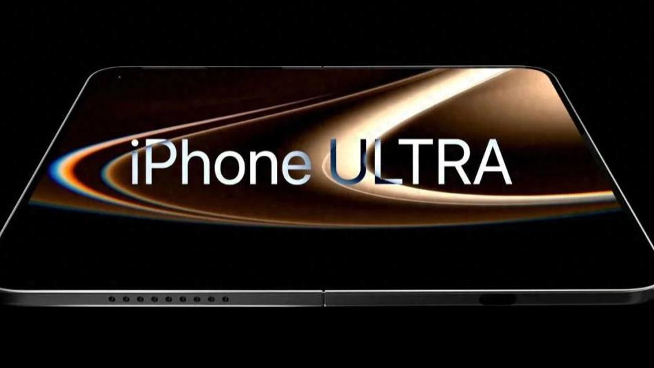 折叠屏 iPhone Ultra 曝光，还是挖孔屏？