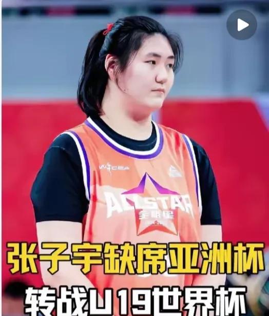 中国真就这么稀缺女子篮球运动员吗？深圳女篮亚洲杯还没开打，就传出能打亚洲杯的女篮