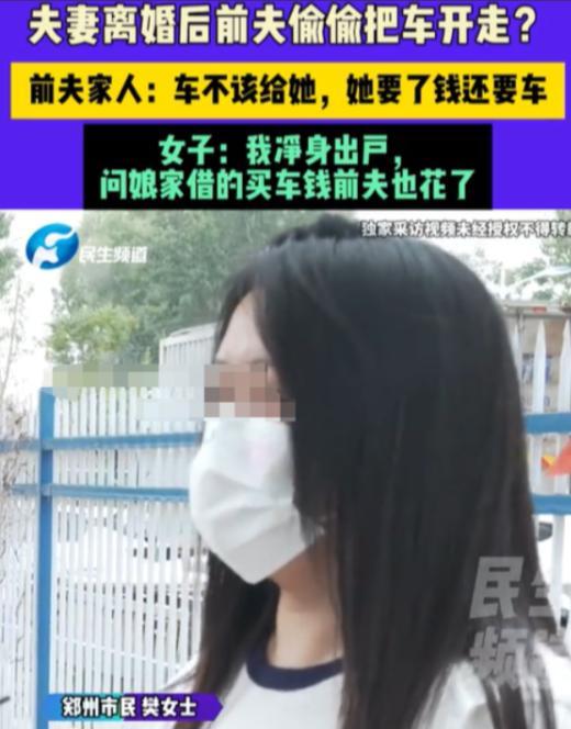 “谁的错？”河南郑州，一男子在家洗完澡只穿一条内裤，家里还有个8岁的女儿，妻子要