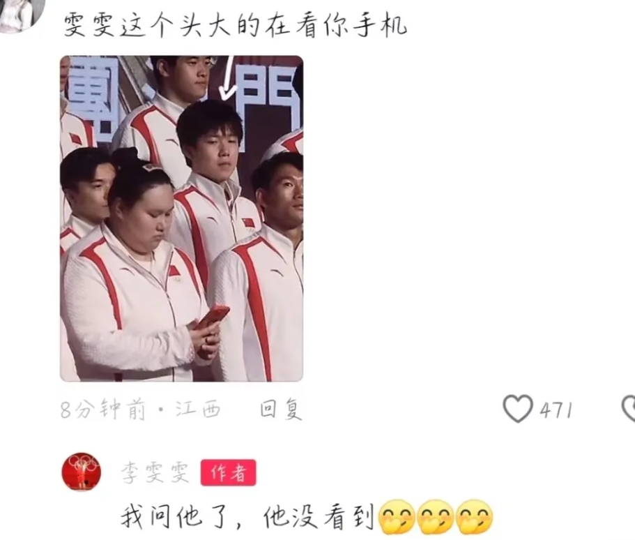 看一次幸福一次
姐有事儿你是真问啊[偷笑]
冲浪也是第一线的
不愧是搞举重的，就