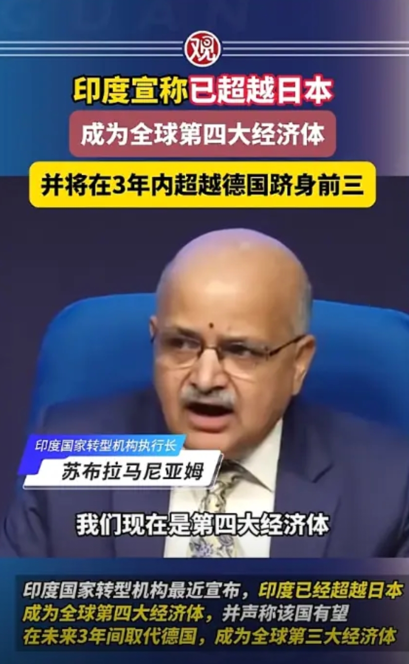 有时候，印度是不是过度自信了？我给你盘点盘点最近印度的神操作：

朱砂宣讲团刚刚