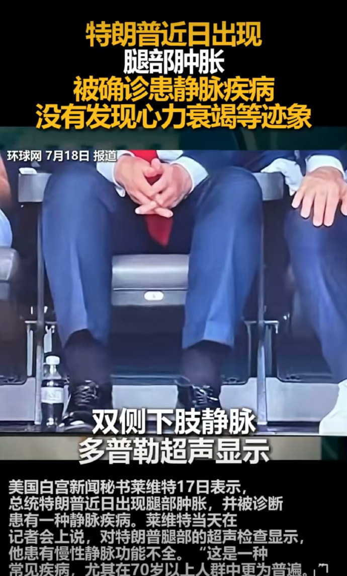 老董要完？可能和爱泼斯坦有关











你敢信？老董最近倒霉事一箩筐