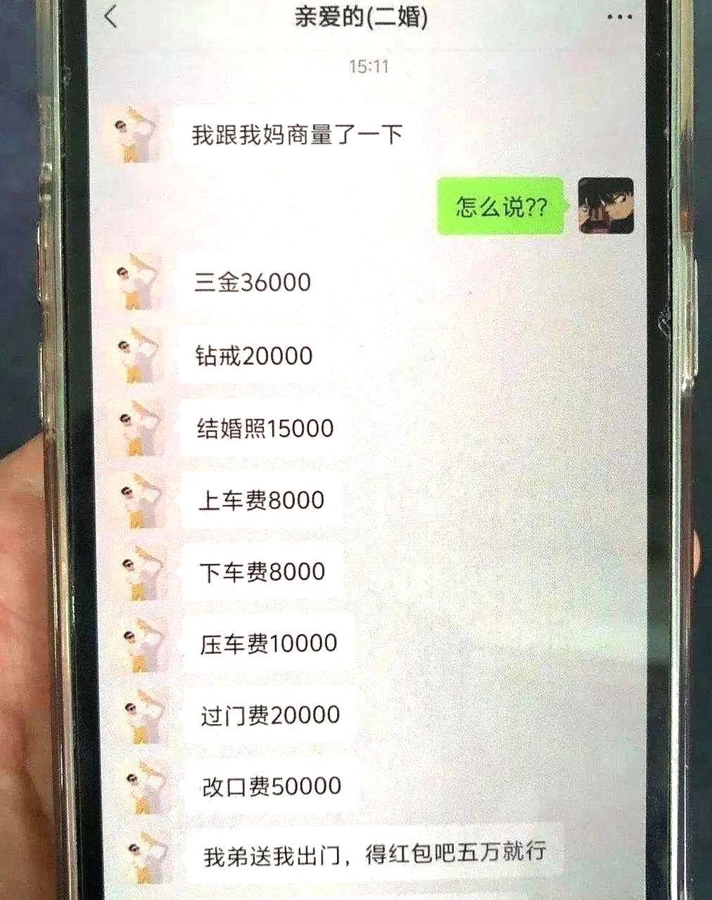 这个是真的忍不了啊！