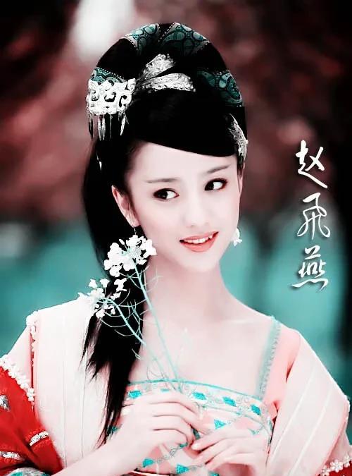 每日一个历史小知识
汉成帝刘骜（前51年－前7年）的“贪图美色”，并非简单的后宫