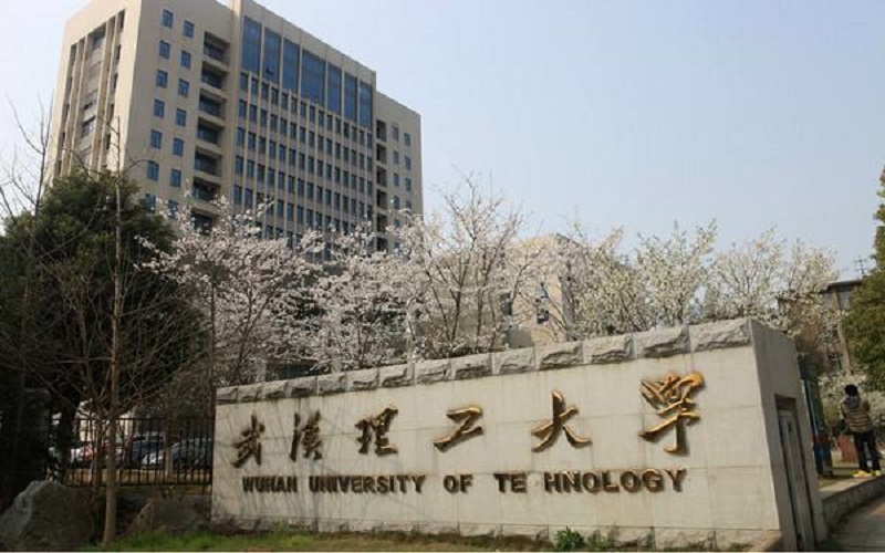 武汉理工大学（湖北·武汉）