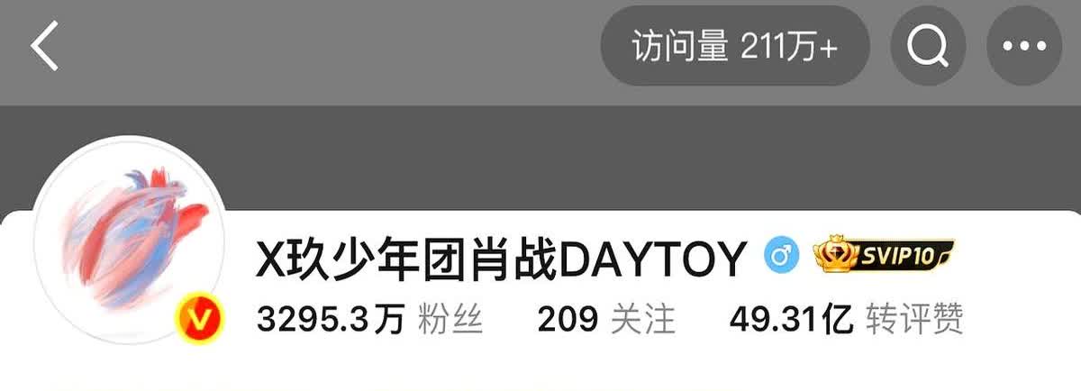 肖战合约到期了？

今天合约到期吗？

都说今天肖战会摘掉像春联前缀一样