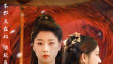 《长姐回京后太子沦陷了》：精彩剧情