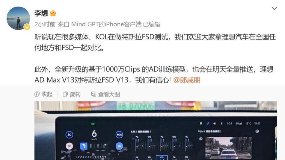 特斯拉暂停FSD推送，最新进展是啥？