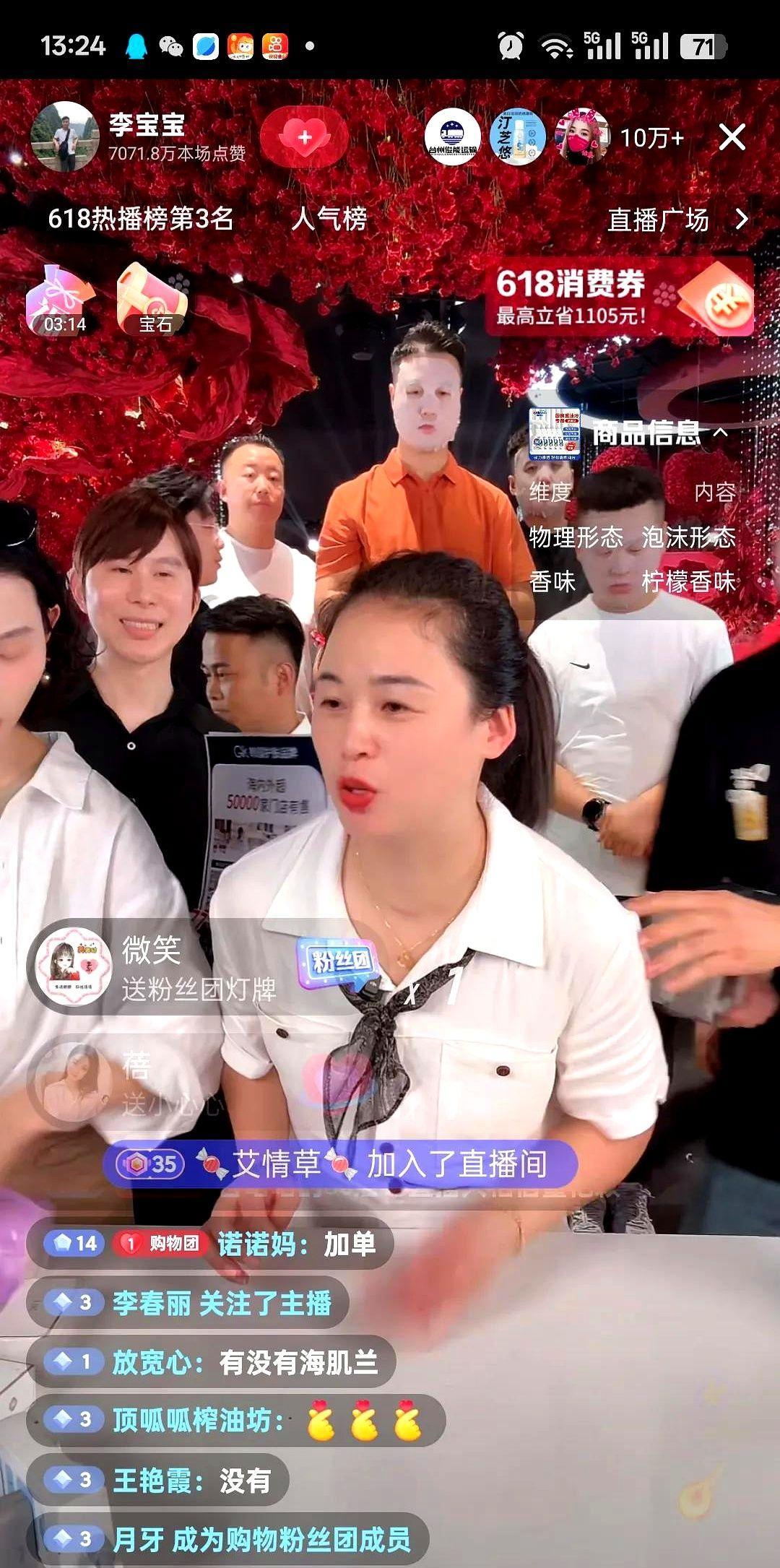还是发董艳颖有收入啊！
上次爆了一个挣十块，昨天发了一个挣一块多！
今天继续！