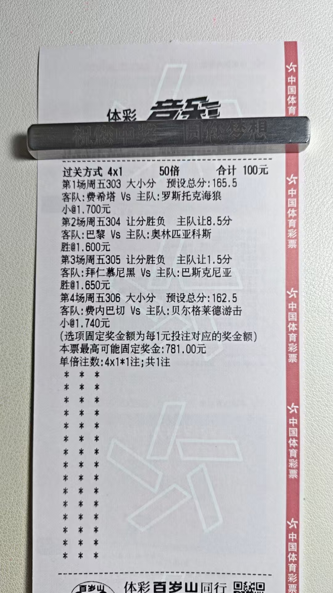 来了朋友们！！！！