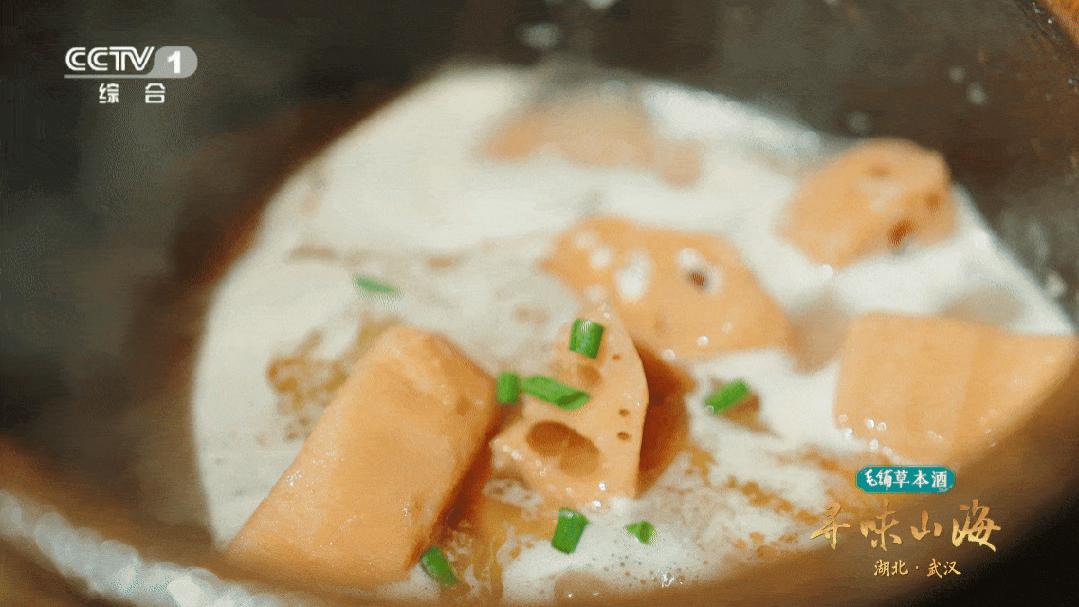 《寻味山海》解码江城之味